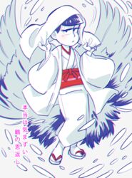  1boy bad_id bad_twitter_id bird blush chromatic_aberration copyright_name crane_(animal) crossdressing doronken_1234 eyelashes grey_background japanese_clothes kimono long_eyelashes looking_at_viewer male_focus matsuno_osomatsu osomatsu-kun osomatsu-san osomatsu_(series) parody simple_background solo tabi translated tsuru_no_ongaeshi uchikake veil wataboushi wings 