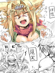  ada_(sennen_sensou_aigis) animal_ears animal_hands blonde_hair breasts cat_ears cleavage closed_eyes commentary_request expectations/reality female headpiece koko_(hm142533) large_breasts monster_girl open_mouth prince_(sennen_sensou_aigis) scarf sennen_sensou_aigis translated upper_body 