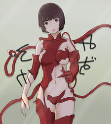  blush bob_cut breasts brown_eyes brown_hair commentary_request female gauna gauna_491 looking_at_viewer medium_breasts short_hair sidonia_no_kishi solo spoilers tentacle translation_request tuubou 