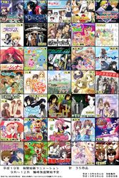  2007 6+boys 6+girls ad alastor_(shakugan_no_shana) bamboo_blade blue_drop clannad da_capo da_capo_ii dragonaut ef_(visual_novel) genshiken ghost_hound goshuushou-sama_ninomiya-kun gundam gundam_00 hatara_kizzu_maihamu_gumi hidamari_sketch highres hinamori_amu jewelry kaiji kimi_kiss kodomo_no_jikan majin_tantei_nougami_neuro maplestory miki_(shugo_chara!) minami-ke mokke moonlight_mile moyashimon multiple_boys multiple_girls myself_yourself night_wizard oryzae-tan pendant prism_ark pururun!_shizuku-chan ran_(shugo_chara!) rental_magica shakugan_no_shana shion_no_ou shugo_chara! sketchbook sketchbook_full_colors suteki_tantei_labyrinth suu_(shugo_chara!) taiho_shichauzo tensai?_dr._hamax yumedamaya_kidan 