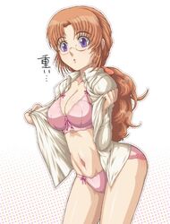  arched_back blue_eyes bra breasts brown_hair caryo cleavage female glasses large_breasts lingerie long_hair navel open_clothes open_shirt panties polka_dot ponytail purple_eyes shirt solo super_robot_wars tabigarasu triangle_mouth tsugumi_takakura underwear undressing 