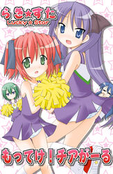  4girls cheerleader hiiragi_kagami iwasaki_minami izumi_konata kobayakawa_yutaka long_hair lucky_star mole mole_under_eye multiple_girls nekoma_kotomitsu panties purple_hair striped_clothes striped_panties underwear 