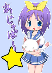  blue_background blue_eyes blush bow dress empty_eyes feline female hiiragi_tsukasa kanji looking_at_viewer lucky_star matsubara_ryuu miniskirt pet photoshop_(medium) purple_hair sailor_dress skirt solo star_(symbol) tail tail_wagging yellow_bow 