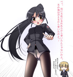  2girls crotch_seam ichijou_eika military military_uniform multiple_girls narutaki_shin panties panties_under_pantyhose pantyhose photoshop_(medium) sakurano_otoha sky_girls translation_request underwear uniform 