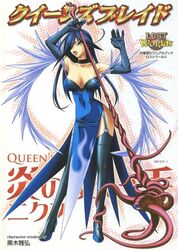  alternate_color blue_hair choker elbow_gloves female flame_master_nyx gloves hair_over_one_eye high_heels highres kuroki_masahiro long_hair nyx_(queen&#039;s_blade) queen&#039;s_blade shoes solo staff thighhighs 