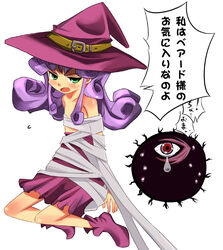  backbeard bandages blush boots bound clothes_pull commentary_request curly_hair dress dress_pull female full_body gegege_no_kitarou green_eyes hat long_hair one-eyed open_mouth purple_hair red_eyes sasago_kaze solo_focus tears tied_up_(nonsexual) translated white_background witch witch_hat zanbia 