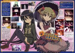  1boy 6+girls absurdres alastor_(shakugan_no_shana) character_request gloves gothic_lolita highres horns jewelry lolita_fashion long_hair mare_(shakugan_no_shana) multiple_girls nomura_fusako parasol pendant pheles scan school_uniform screenshot_inset shakugan_no_shana shana short_hair thighhighs umbrella veil zettai_ryouiki 