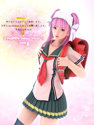  2008 3d backpack bag clear_(character) female hair_ribbon incise_soul m-rs new_year pink_hair randoseru ribbon solo thighhighs twintails 