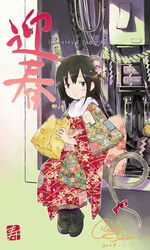  2008 animal_ears cheese copyright_request female food japanese_clothes kimono mouse_ears mouse_tail new_year solo tail takano_otohiko 