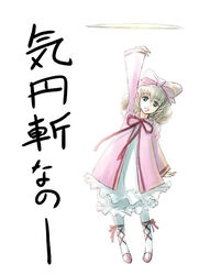  :d blonde_hair bloomers blue_eyes bow clenched_hand drill_hair female frills full_body hinaichigo long_sleeves looking_at_viewer open_mouth pink_bow raised_fist red_ribbon ribbon rozen_maiden shoes short_hair simple_background smile solo standing underwear white_background white_bloomers zou_azarashi 