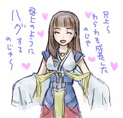  brown_hair closed_eyes dress female furea_(genjuu_no_mori) gensou_suikoden gensou_suikoden_v lowres lymsleia_falenas solo translated 