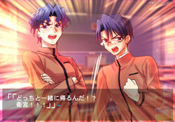  2boys blue_hair blush check_translation commentary_request crossed_arms fake_screenshot fate/hollow_ataraxia fate/stay_night fate_(series) gakuran glasses homurahara_academy_school_uniform implied_yaoi matou_shinji multiple_boys open_mouth parody ryuudou_issei school_uniform short_hair sunday31 sweatdrop translation_request wavy_hair 