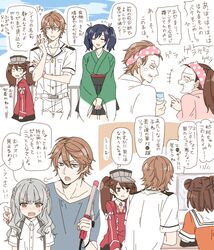  1boy 4girls :i admiral_(kancolle) admiral_arisugawa alternate_hairstyle anger_vein blue_eyes blue_hair brown_eyes brown_hair cigarette commentary_request double_bun girly_boy hair_bun hair_down hair_straightener hat japanese_clothes jewelry kantai_collection kariginu kasumi_(kancolle) mask military military_uniform mouth_mask multiple_girls nagomi_(mokatitk) nail_art nail_polish naka_(kancolle) naval_uniform pout ring ryuujou_(kancolle) souryuu_(kancolle) suspenders translated twintails uniform v_arms visor_cap wedding_ring 