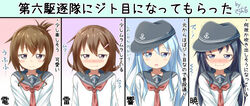  4girls :3 :i :o akatsuki_(kancolle) anchor_symbol black_eyes black_hair blue_eyes blue_hair blush brown_eyes brown_hair chart closed_mouth commentary_request fang_out flat_cap folded_ponytail gradient_background gurande_(g-size) hair_ornament hairclip hat hibiki_(kancolle) ikazuchi_(kancolle) inazuma_(kancolle) kantai_collection long_hair looking_at_viewer multiple_girls oerba_yun_fang open_mouth school_uniform serafuku short_hair smile staring staring_contest translated v-shaped_eyebrows v_arms 