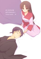  1boy black_hair brown_hair character_name closed_eyes commentary_request cover cover_page female inuyasha japanese_clothes kesa kimono kinokosuke long_hair low-tied_long_hair lying miroku_(inuyasha) parted_bangs sango_(inuyasha) sleeping yukata 