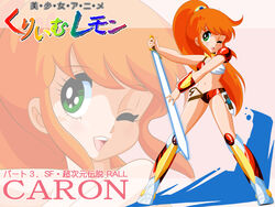  boots bracelet caron_(rall) collar copyright_name cream_lemon female inset jewelry looking_at_viewer name_drop nx-20517 open_mouth orange_hair ponytail sf_choujigen_densetsu_rall shadow smile solo spread_legs standing sword title_drop wallpaper weapon wink 