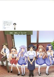  kiriya_nozomi mayoi_neko_overrun peco seifuku serizawa_fumino tagme thigh-highs tsuzuki_otome tsuzuki_takumi umenomori_chise 