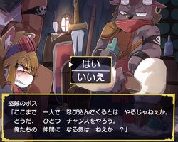  5:4 anthro armband borushi bovid bovine canid canine captured cattle dialogue fantasy gameplay_mechanics group header japanese_text kemono lamp lantern male mammal melee_weapon selection_menu sword text text_box text_header thief translated weapon 