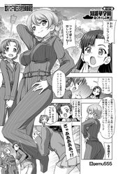  4girls blush braid breasts closed_eyes darjeeling eyebrows_visible_through_hair formal fukuda_(girls_und_panzer) gekitotsu!_joshikousei_oiroke_sensha_gundan gemu555 girls_und_panzer greyscale hair_ornament hair_ribbon hand_on_hip large_breasts long_hair monochrome multiple_girls nishi_kinuyo open_mouth orange_pekoe outdoors panties pantyshot pantyshot_(standing) ribbon shiny shiny_hair skirt smile standing suit translation_request underwear upskirt 