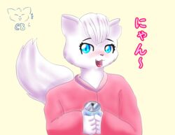  2020 anthro beverage beverage_can blue_eyes blush chiptunebrony closed_eyes clothing digital_media_(artwork) domestic_cat eyebrows fangs felid feline felis female fur hi_res holding_object james_patterson_(author) japanese_text katt_vs._dogg looking_at_viewer mammal meow molly_hissleton notched_ear open_mouth pink_clothing pink_nose raised_tail robe signature simple_background smile soda solo tail teeth text white_body white_fur young 