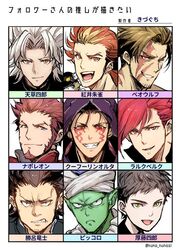  6+boys akai_suzaku amakusa_shirou_(fate) ao_no_exorcist atsushi_toushirou beowulf_(fate) blonde_hair blue_eyes brown_hair character_name colored_skin cu_chulainn_(fate) cu_chulainn_alter_(fate) dragon_ball facial_hair facial_mark fate/grand_order fate_(series) goatee green_skin hood hood_up idolmaster idolmaster_side-m kiduguch l&#039;arc_berg_sickle long_sideburns male_focus multicolored_hair multiple_boys napoleon_bonaparte_(fate) orange_hair piccolo red_hair scar sideburns suguro_ryuuji tate_no_yuusha_no_nariagari touken_ranbu upper_body white_hair yellow_eyes 