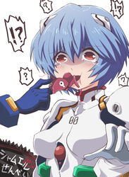  !? ? ayanami_rei bag_of_chips blue_hair bodysuit commentary_request crying crying_aqua_(meme) crying_with_eyes_open feeding female force-feeding fujitaka_nasu hair_between_eyes highres interface_headset meme neon_genesis_evangelion nervous_sweating parody plugsuit red_eyes shaded_face shamshel_(evangelion) short_hair simple_background solo sweat tears translated turn_pale white_background white_bodysuit 