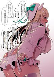  animal_ears animal_hat ass ass_focus blonde_hair blush breasts commentary earrings f.w.zholic fake_animal_ears female goddess_of_victory:_nikke green_eyes gyaru hair_between_eyes hat highres humiliation jacket jewelry large_breasts long_hair looking_at_viewer looking_back netorare oerba_yun_fang official_alternate_costume rupee_(nikke) rupee_(winter_shopper)_(nikke) skirt smile solo thick_thighs thighhighs thighs translated 