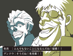  2boys beard brown_background check_commentary close-up commentary commentary_request cowen_(shin_getter_robo) facial_hair fujitaka_nasu fuyutsuki_kouzou getter_robo glasses grin hair_slicked_back ikari_gendou male_focus multiple_boys multiple_monochrome neon_genesis_evangelion opaque_glasses shin_getter_robo simple_background smile stinger_(shin_getter_robo) teeth thick_lips translated 