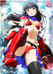  armor armored_boots artist_request belt belt_buckle bikini bikini_armor black_belt black_gloves black_thighhighs blunt_bangs boots breasts brown_eyes brown_hair buckle card_(medium) castle day earrings elbow_gloves female fingerless_gloves floating_hair from_below gloves groin hair_ribbon headdress holding holding_shield holding_sword holding_weapon ikkitousen jewelry knee_boots long_hair looking_at_viewer looking_down magatama magatama_earrings navel open_mouth outdoors red_bikini red_footwear ribbon shield shiny_clothes shiny_legwear shoulder_armor small_breasts solo sparkle standing standing_on_one_leg swimsuit sword ten&#039;i_(ikkitousen) thighhighs very_long_hair weapon white_ribbon 