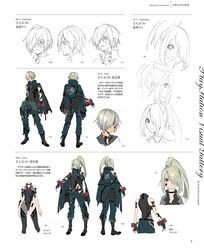  1boy asymmetrical_clothes asymmetrical_hair baggy_pants black_footwear blue_eyes boots breasts brown_eyes collared_shirt concept_art cross-laced_footwear female fingerless_gloves gloves god_eater god_eater_3 highres hood hooded_sweater jacket jacket_on_shoulders kurumi_kobayashi lace-up_boots large_breasts leotard leotard_under_clothes official_art pants platinum_blonde_hair player_(god_eater_3) shirt skin_tight source_request sweater 