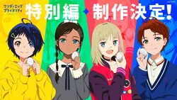  aonuma_neiru dress heterochromia kawai_rika ohto_ai possible_duplicate sawaki_momoe sweater tagme wallpaper wonder_egg_priority 