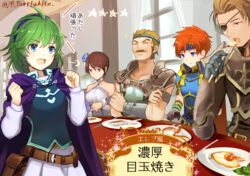  2girls 3boys armor bartre_(fire_emblem) belt blue_eyes bride brown_hair cape closed_eyes closed_mouth crossed_arms dress eating eyepatch facial_hair fire_emblem fire_emblem:_path_of_radiance fire_emblem:_the_binding_blade fire_emblem:_the_blazing_blade fire_emblem_heroes fork green_hair haar_(fire_emblem) hairband headband holding holding_fork long_sleeves moustache multiple_boys multiple_girls nino_(fire_emblem) open_mouth plate purple_cape red_hair roy_(fire_emblem) shoochiku_bai short_hair sitting table tanith_(bridal)_(fire_emblem) tanith_(fire_emblem) twitter_username wedding_dress white_dress window 