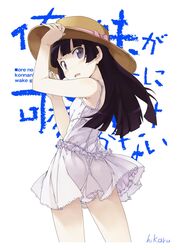  armpits black_hair blue_eyes blush commentary_request derivative_work dress female gokou_ruri hat highres hikaru long_hair looking_back mole mole_under_eye open_mouth ore_no_imouto_ga_konna_ni_kawaii_wake_ga_nai photoshop_(medium) solo 