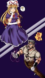  !? 1boy ? arm_support bad_id bad_pixiv_id blonde_hair dress female frilled_dress frilled_sleeves frills gloves hat hat_ribbon hermit_purple highres jojo_no_kimyou_na_bouken joseph_joestar joseph_joestar_(old) long_hair mob_cap pants puffy_short_sleeves puffy_sleeves pun ribbon shirt short_sleeves spoken_question_mark t-shirt tied_hair toluda touhou white_gloves yakumo_yukari yellow_eyes 