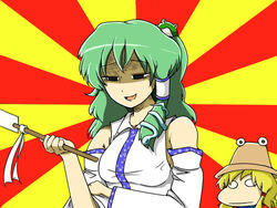  2girls bad_id bad_pixiv_id blonde_hair bras_d&#039;honneur detached_sleeves empty_eyes frog gohei green_hair hair_ornament hair_tubes hat kochiya_sanae long_hair mageres meme moriya_suwako multiple_girls neta o_o shaded_face snake sunburst sunburst_background touhou tsunamayo 