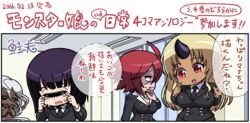  4girls ahoge black_sclera blonde_hair breasts chibi cleavage closed_eyes colored_sclera commentary_request crying cyclops dark-skinned_female dark_skin dated doppel_(monster_musume) doppelganger formal horns large_breasts long_hair manako medium_breasts monster_musume_no_iru_nichijou multiple_girls necktie nude ogre one-eyed patchwork_skin purple_hair red_eyes red_hair shake-o single_horn smile stitches suit sweatdrop tionishia translation_request very_long_hair white_hair yellow_eyes zombie zombina_(monster_musume) 