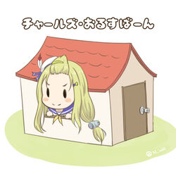  azur_lane beret blush_stickers charles_ausburne_(azur_lane) chibi commentary_request door female green_hair hair_ornament hairclip hat house long_hair nitou_inko peeking_out simple_background smile solo translated twitter_username 