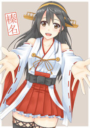  black_hair brown_eyes commentary_request detached_sleeves female hairband haruna_(kancolle) japanese_clothes kantai_collection long_hair looking_at_viewer nontraditional_miko open_mouth outstretched_arms outstretched_hand reaching reaching_towards_viewer ribbon-trimmed_sleeves ribbon_trim sano_souichi solo thighhighs translated wide_sleeves 