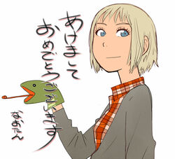  akeome blonde_hair blue_eyes commentary_request female hand_puppet happy_new_year kon_futaba naotan new_year puppet short_hair snake soredemo_machi_wa_mawatteiru 