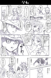  greyscale hunter_x_hunter killua_zoldyck komugi_(hunter_x_hunter) machi_(hunter_x_hunter) meruem monochrome multiple_boys multiple_girls nobunaga_hazama pakunoda shalnark translated watarui 