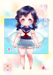  beach black_hair blue_eyes blue_sailor_collar commentary_request female hair_ribbon innertube mochitsuki_kagami original ribbon sailor_collar school_swimsuit solo summer swim_ring swimsuit tareme translation_request twintails 