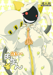  animal_humanoid arc_system_works blazblue blush braided_hair breasts cat_humanoid clothed clothing cream_hair featureless_(disambiguation) felid felid_humanoid feline feline_humanoid female hair hand_on_hip hoodie humanoid kaka_(blazblue) looking_at_viewer mammal mammal_humanoid pattern_background red_eyes shadow_face sharp_teeth shijimi_(kaikaidou) simple_background smile solo taokaka teeth topwear 