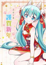  2018 animal_ears aqua_eyes aqua_hair bracelet china_dress chinese_clothes chinese_zodiac commentary_request dress female fuusen_neko hatsune_miku highres jewelry long_hair looking_at_viewer nengajou new_year photoshop_(medium) sitting solo twintails very_long_hair vocaloid wariza year_of_the_dog 