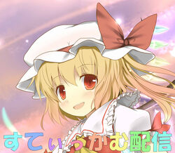  bad_id bad_pixiv_id blonde_hair bunchou_(bunchou3103) female flandre_scarlet hat highres red_eyes short_hair side_ponytail slit_pupils solo stickam touhou wings 