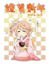  alisha_diphda bad_id bad_pixiv_id blush closed_eyes eating female food japanese_clothes kururi_(oekaki_nikki) long_hair mochi mochi_trail new_year solo tales_of_(series) tales_of_zestiria 