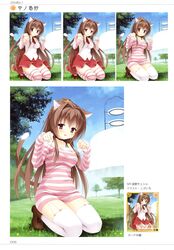  absurdres animal_ears black_ribbon bra-ban! brown_eyes brown_hair cat_ears cat_tail choker day detached_sleeves female grass hair_ornament hair_scrunchie high_ponytail highres kneeling kobuichi long_hair looking_at_viewer multiple_views nakanoshima_tae necktie outdoors paw_pose red_necktie red_skirt ribbon school_uniform scrunchie shirt short_necktie skirt striped_clothes striped_shirt striped_thighhighs tail thighhighs tree variations white_legwear white_shirt zettai_ryouiki 