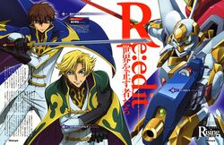  2boys blonde_hair blue_eyes brown_hair cape code_geass gino_weinberg gloves green_eyes itagaki_atsushi knightmare_frame knights_of_the_round_uniform kururugi_suzaku lancelot_(code_geass) lancelot_air_cavalry male_focus mecha multiple_boys newtype robot scan sword uniform weapon 