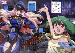  2girls :d absurdres arm_up blonde_hair blue_eyes earrings green_hair hat highres holding holding_riding_crop jewelry long_hair macross macross_frontier magazine_scan microphone multiple_girls official_art ootsuka_yae open_mouth outstretched_hand peaked_cap ranka_lee red_eyes riding_crop scan sheryl_nome short_hair single_earring smile sweat 