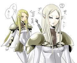  2girls armor artist_request blonde_hair cape claymore_(series) faulds galatea_(claymore) grey_eyes irene_(claymore) multiple_girls pale_skin pauldrons pointy_ears shoulder_armor surprised sweat sword thought_bubble translated vambraces weapon white_background white_hair 