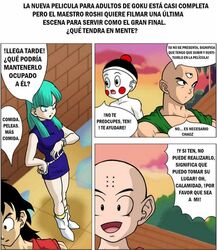  bulma_briefs dragon_ball krillin kuririn son_goku tagme yamcha 